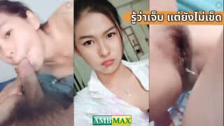 คลิปหลุด mlive IDX-60683717 น้องเนเน่ รู้ว่าเจ็บ แต่ก็ยังไม่เข็ด สาวโรงงานตั้งกล้องเย็ดไลฟ์สดจนหีช้ำ