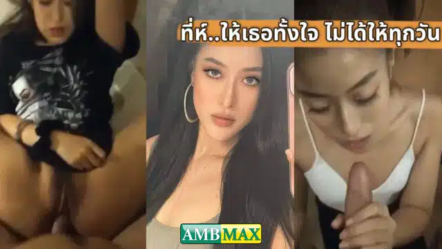 คลิปหลุด นางแบบสาว จากมือถือคนเลี้ยงเก่าก่อนเข้าวงการ สวยแบบนี้ให้เธอทั้งใจ